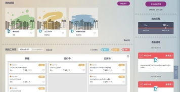 華為云軟件開發云助締造科技提升企業競爭力