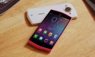 反轉(zhuǎn) 華為 小米 美圖三角戀 真相在這