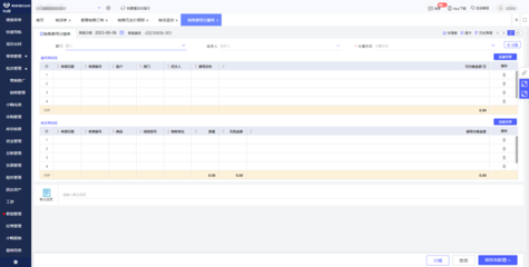 荊州工廠erp費(fèi)用