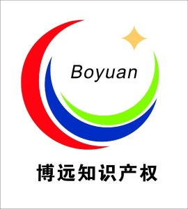 深圳博遠知識產(chǎn)權(quán)代理 專業(yè)服務(wù)，信息咨詢