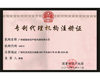 咕咕狗知識(shí)產(chǎn)權(quán)版權(quán)所有