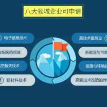 廣州市漢唐知識產權代理 專業商標與專利轉讓服務引領者